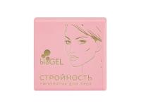 bioGEL СТРОЙНОСТЬ (БИОГЕЛЬ СТРОЙНОСТЬ)