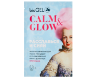 МАСКА BIOGEL CALM&GLOW (Биогель)