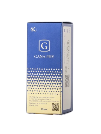 GANA PHV (ПОЛИМОЛОЧНАЯ КИСЛОТА + ГК)