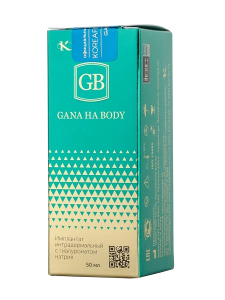 GANA HA BODY (Гана Боди)