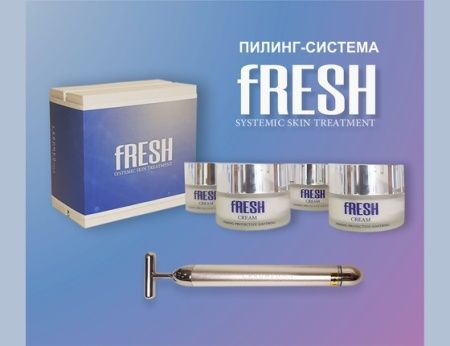 Всесезонный биоревитализирующий пилинг fRESH (для всех типов кожи)