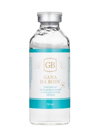 GANA HA BODY (Гана Боди 50 мл)
