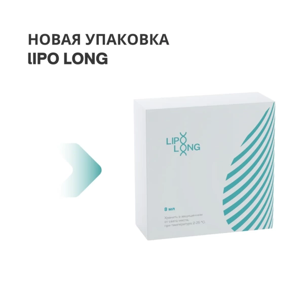 LipoLong (Липолонг)